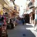 Altres