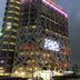 Edifici