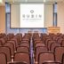 Sala de conferències