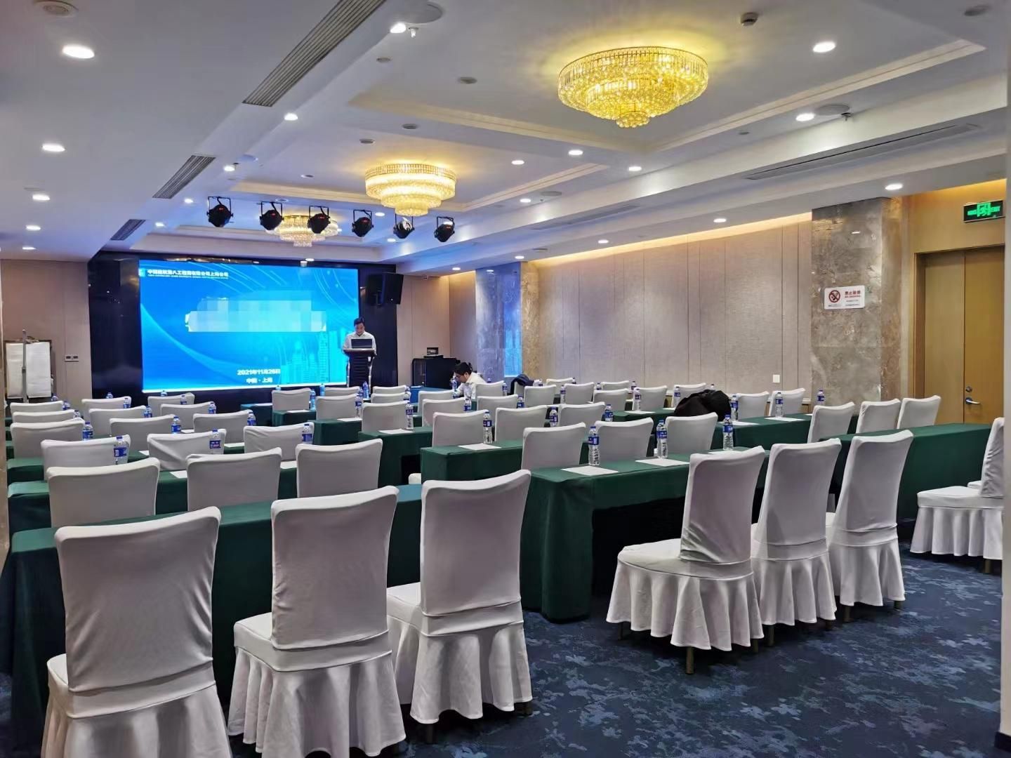 Sala de conferències