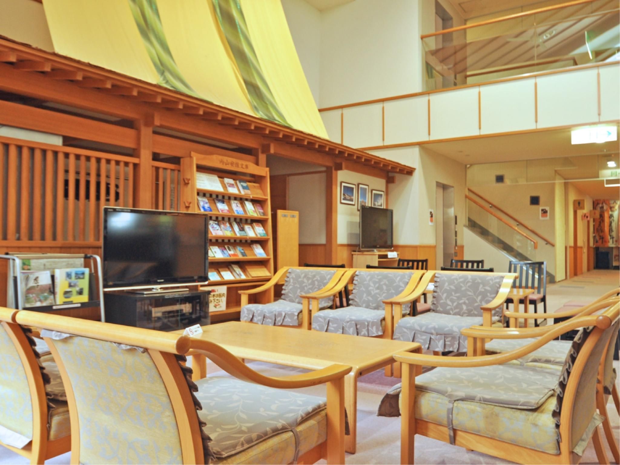 Sala d'estar