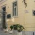 Altres