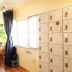 Altres