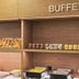 Bufet
