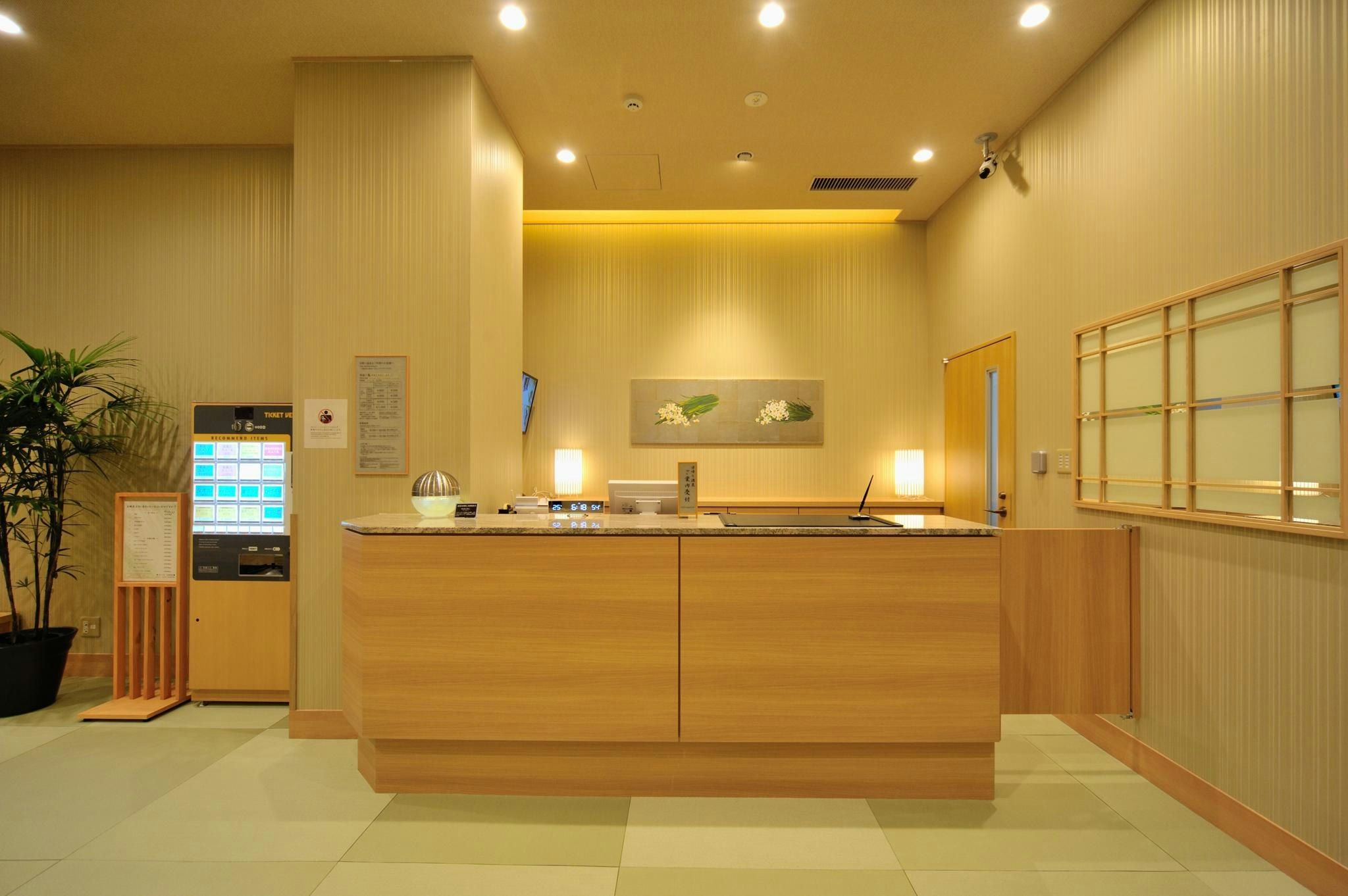 Recepció