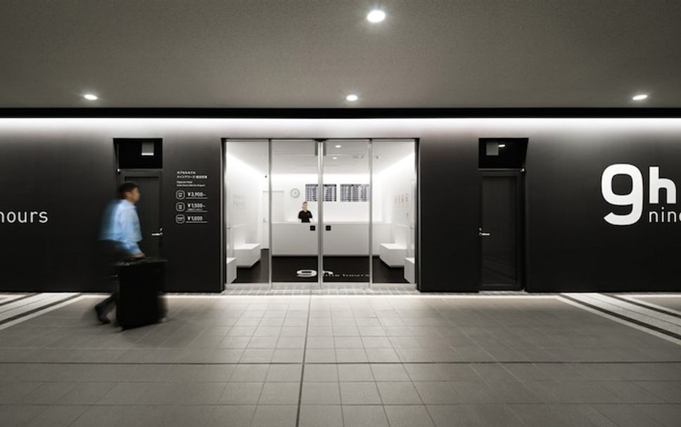 Entrada de l’hotel Foto