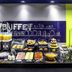 Bufet
