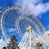 Altres