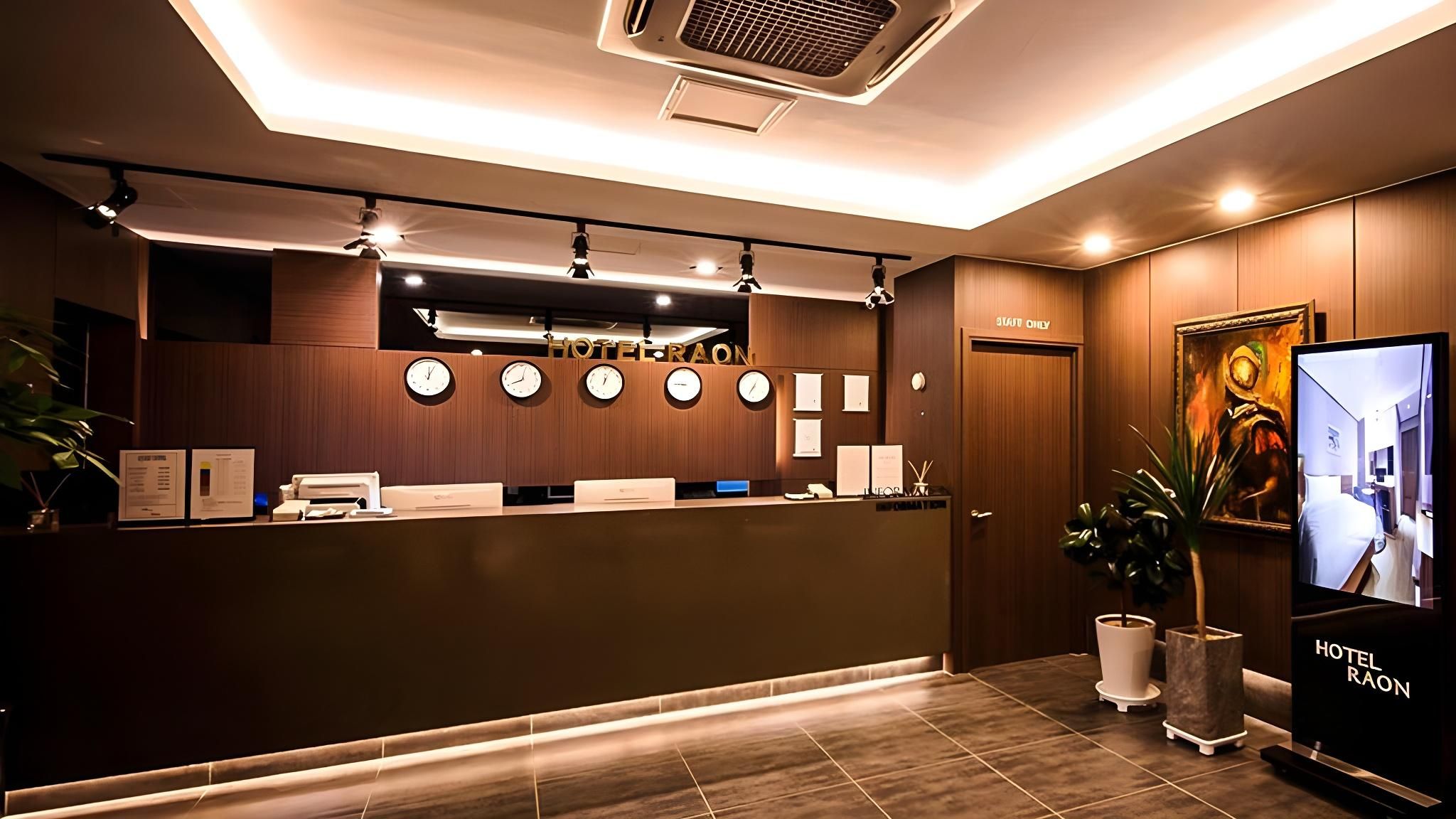 Recepció