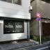 Vista exterior