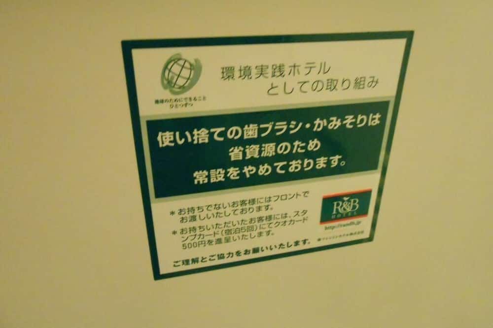 Serveis de l’habitació