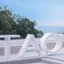 Altres