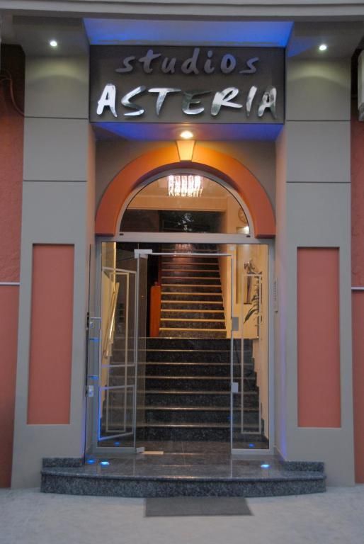 Altres
