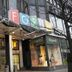 Edifici