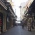 Altres