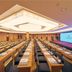 Sala de conferències