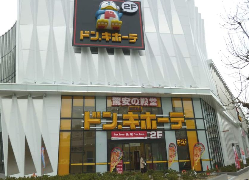 Edifici Foto