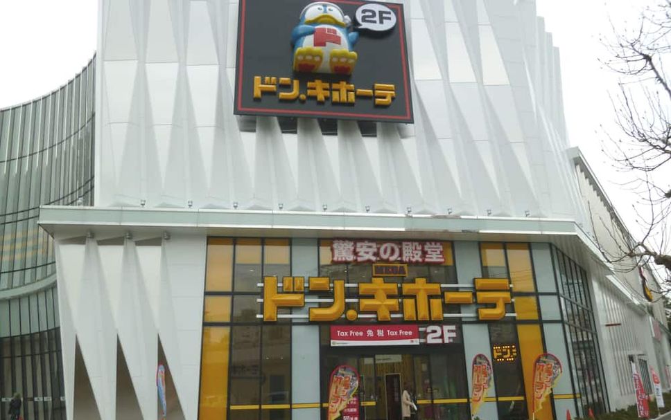 Edifici Foto