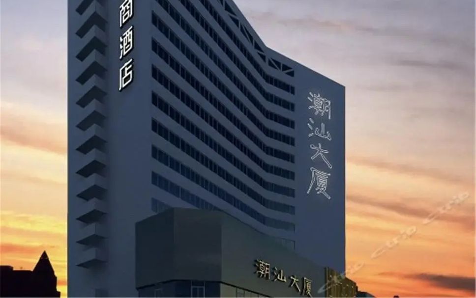 Edifici Foto