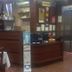 Recepció