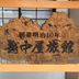 Serveis de l’habitació