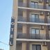 Edifici