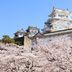 Vista exterior