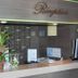 Recepció