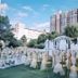 Altres