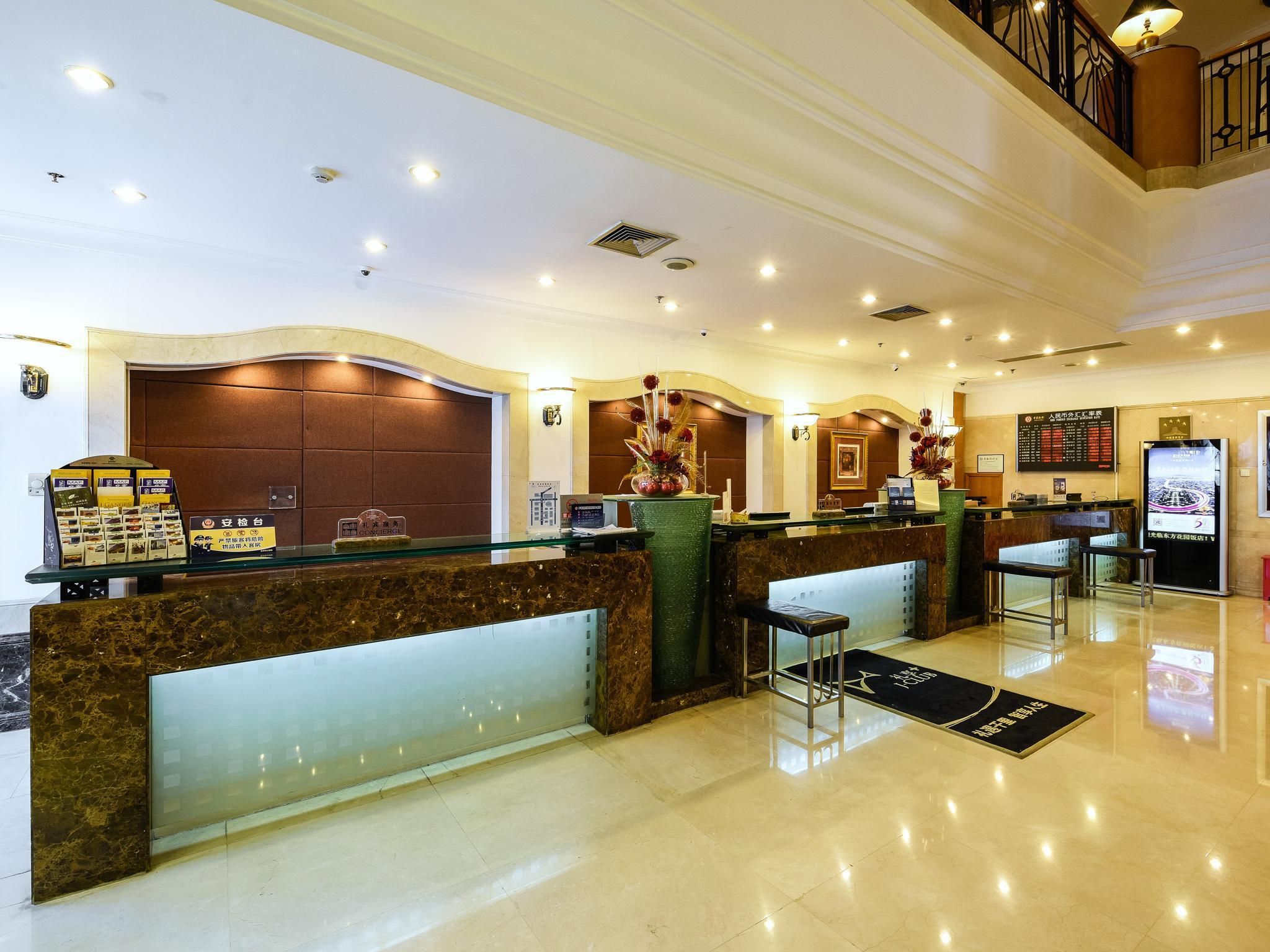 Recepció