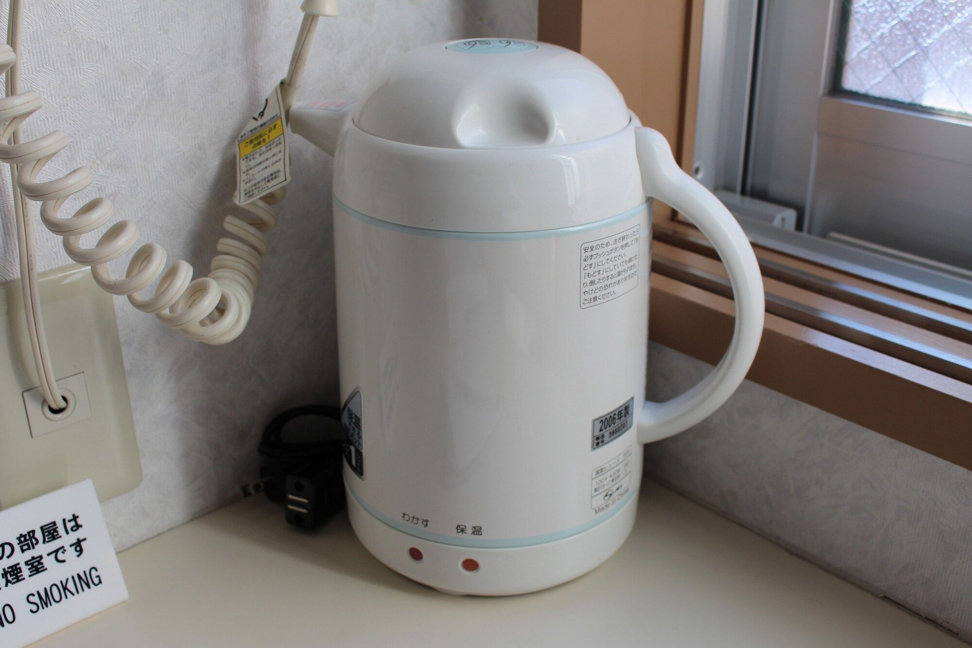 Serveis de l’habitació