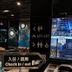 Altres