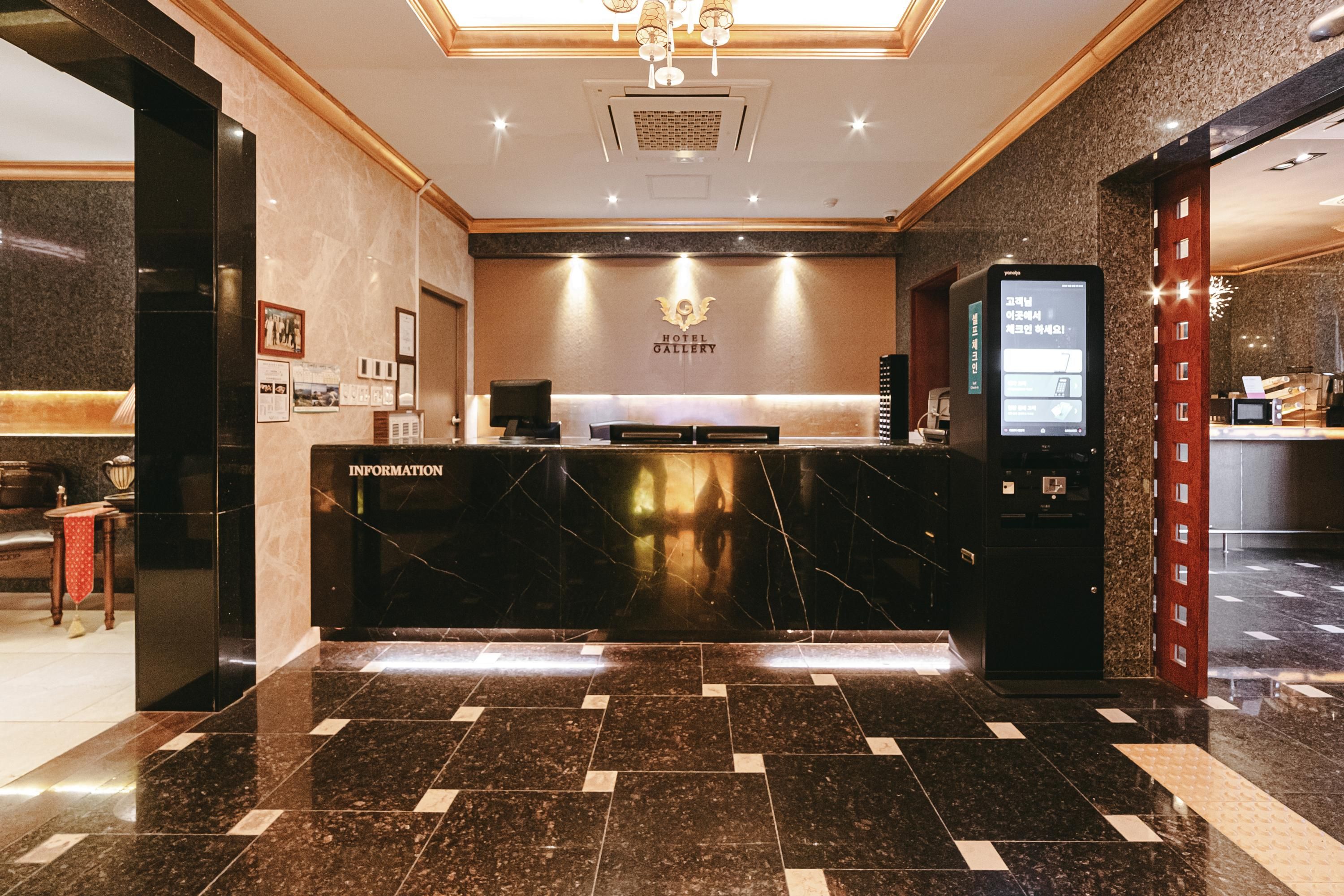 Recepció