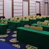 Sala de conferències