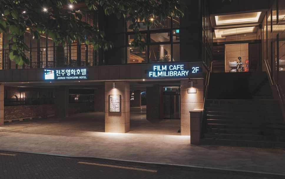 Entrada de l’hotel Foto