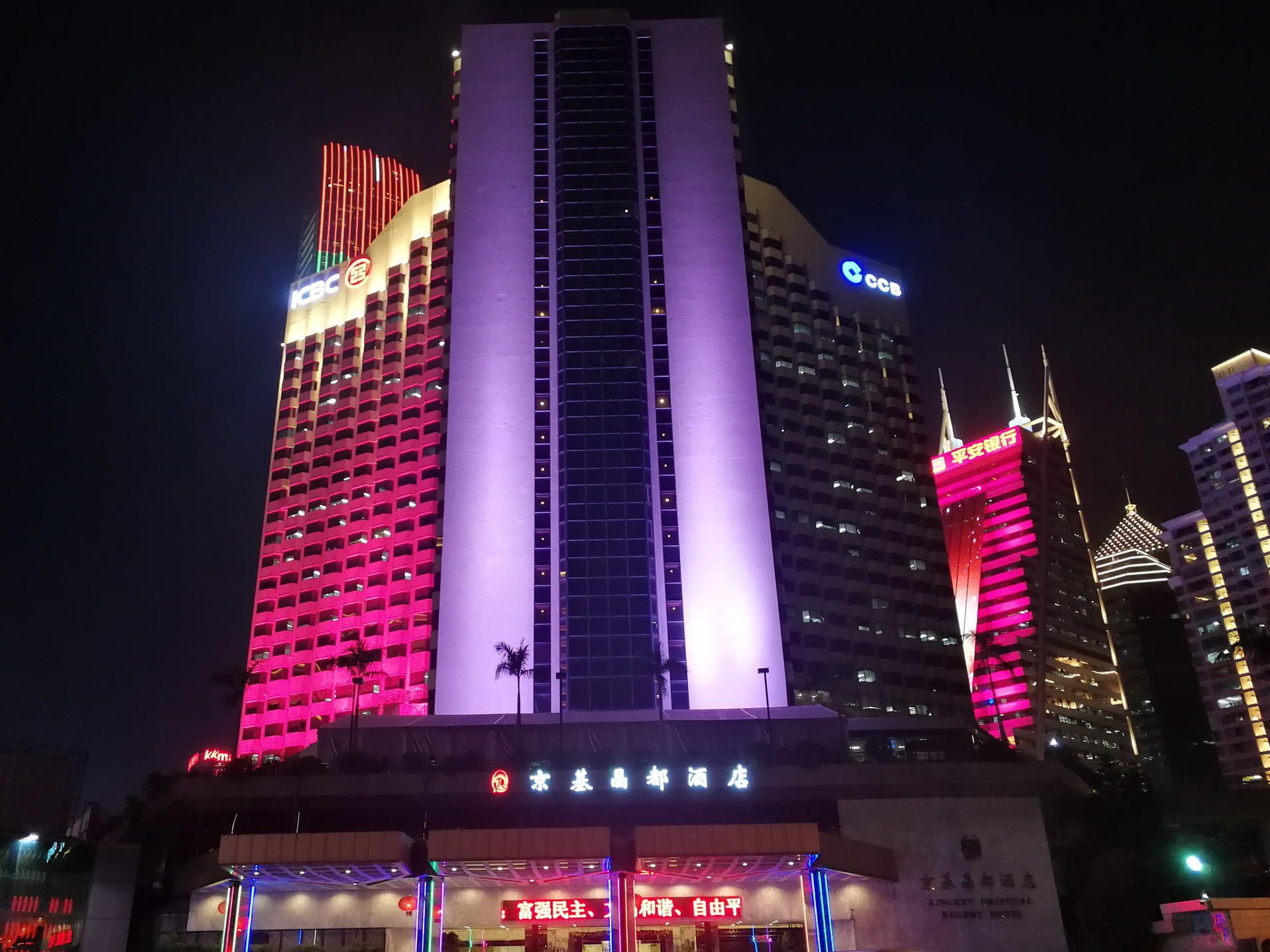 Edifici