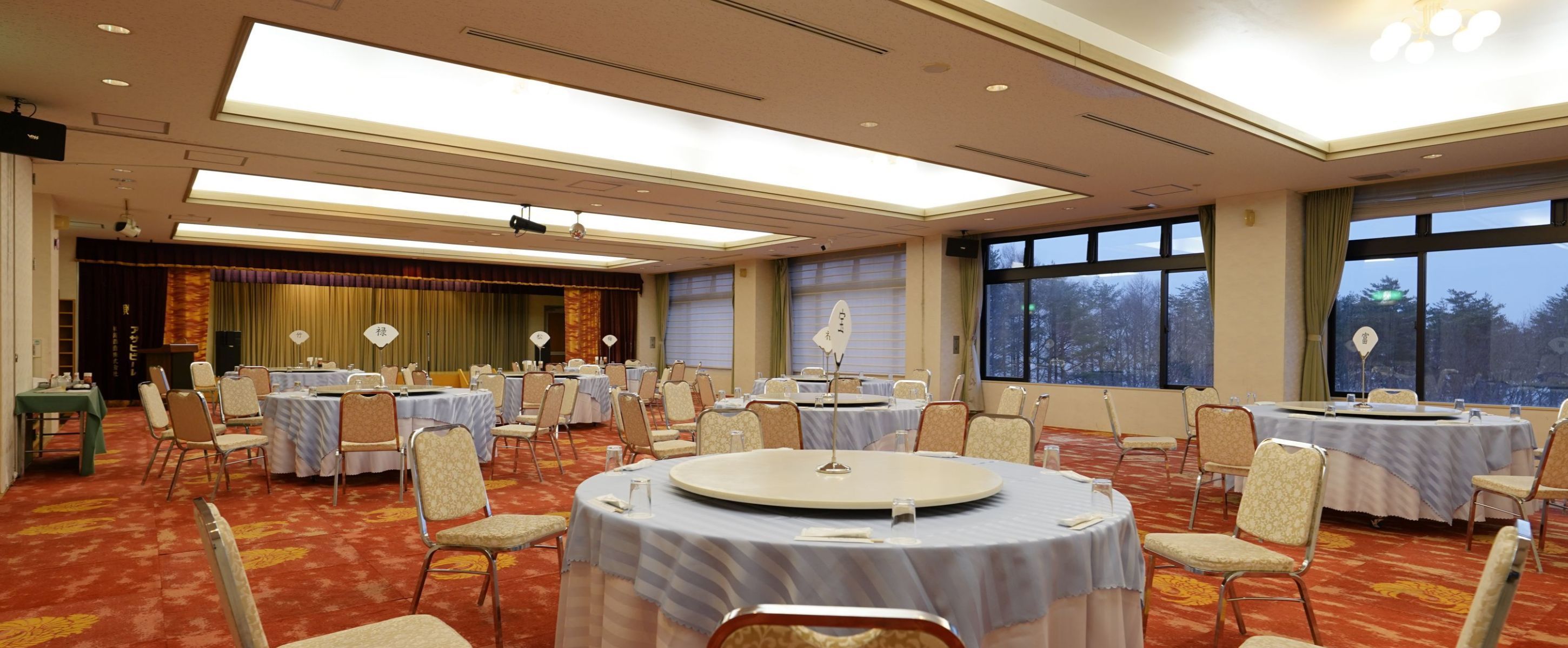 Sala de banquets