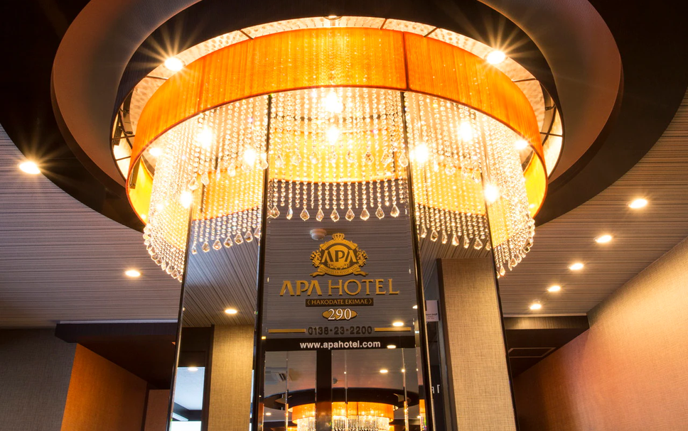 Entrada de l’hotel Foto